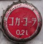 Kronkorken Coca-Cola Deutschland 1970 1970er rot Abgefüllt in Freigericht-Somborn Freigerichter Getränke-Fabrik Karl Gutmann Mit Genehmigung der Coca-Cola GmbH Essen