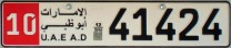 Nummernschilder / Kfz-Kennzeichen Vereinigte Arabische Emirate 2009 2000er Abu Dhabi