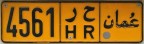 Nummernschilder / Kfz-Kennzeichen Oman 2001 2000er