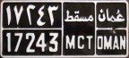 Nummernschilder / Kfz-Kennzeichen Oman 1986 1980er