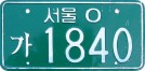 Nummernschilder / Kfz-Kennzeichen Korea, Republik 1983 1980er