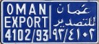Nummernschilder / Kfz-Kennzeichen Oman 1984 1980er