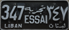 Nummernschilder / Kfz-Kennzeichen Libanon 1950 1950er Dlr